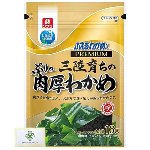 P  ӂ킩߂ v~A O 킩 16gyIׂF1܁z ֗ȃ`bNt Ԃ H׉   J ^݂Ȃ̃pg[J[hZbg