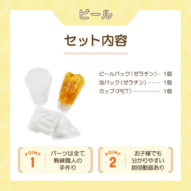 Amazon.co.jp: 元祖食品サンプル屋【公式】自分で作る食品サンプル