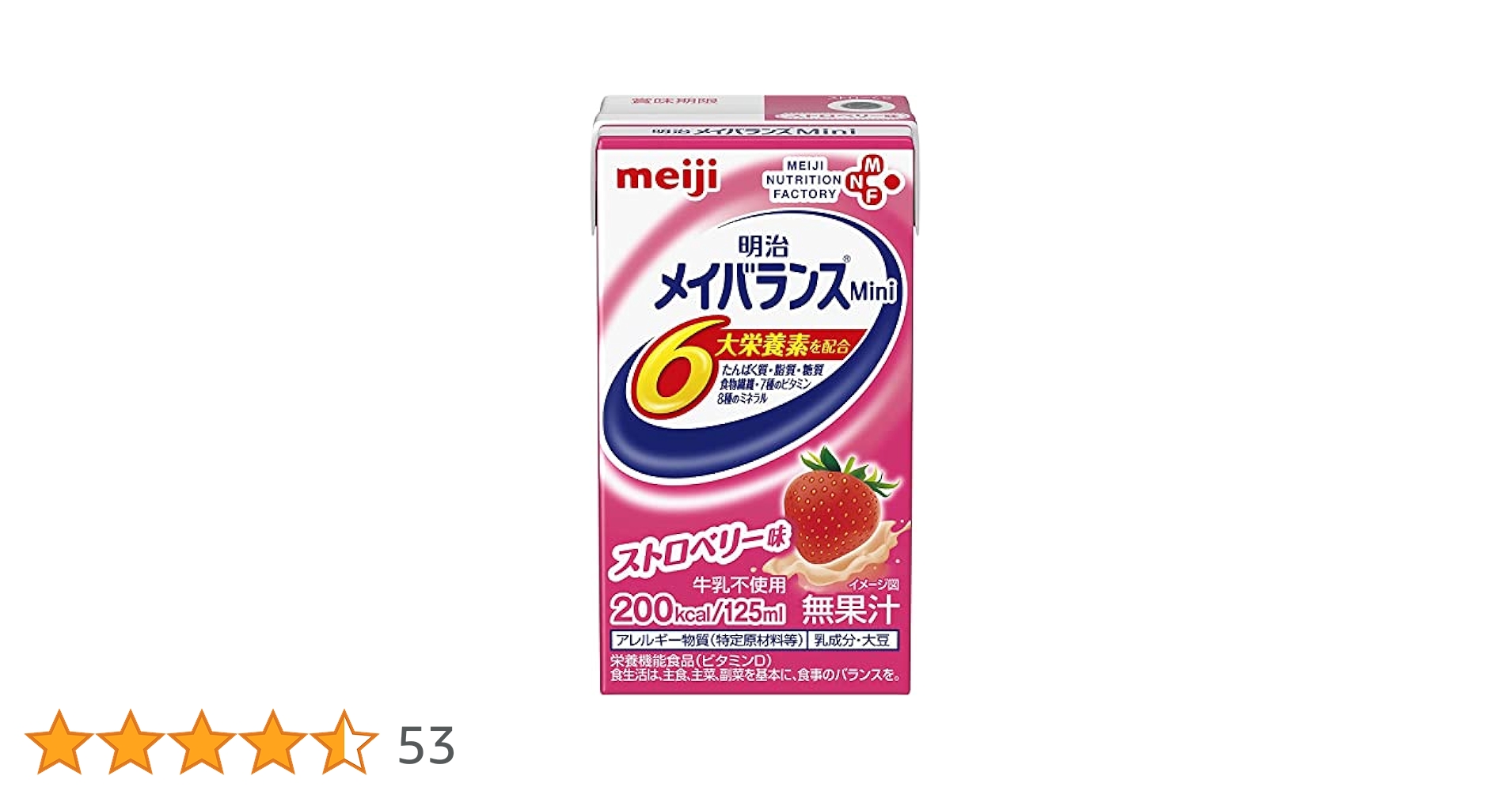 Amazon.co.jp: 明治メイバランスMini ｽﾄﾛﾍﾞﾘｰ味 125ml×（24