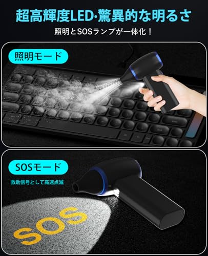 AOTOLO 電動エアダスター ブラック