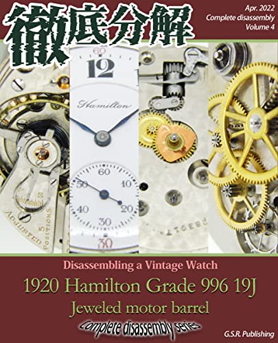 HAMILTON Grade 996 Jeweled Motor Barrel 19 Jewels 1920: Complete disassembly series Volume 4 (English Edition)
