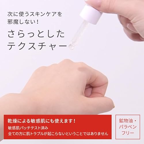 Wafood Made 酒粕先行美容液 グロー 30mL の商品画像 3