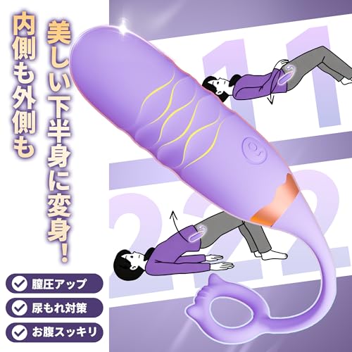 【美と悦び、一石二鳥！】遠隔操作 バイブ ローター 女性用 強力 人気 膣トレ 遠隔バイブ【9種猛烈ピストン＆9種激震＋アプリ操作】ばいぶ 強力 人気 でぃると ピストン 中いき ピストンバイブ おとなのおもちゃ 遠隔ローター ろーたー 女性用 静音 とびっこ でんま あだるとグッズ ワイヤレス 乳首 柔らかいシリコン USB充電式 ラブグッズ - 画像3