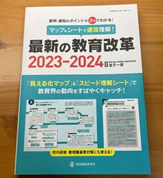 ᾌᾢᾕマップ&シートで速攻理解ῖῷά NORTHERN GREECE ALBANIA 1689 GIACOMO DE ROSSI LARGE ANTIQUE MAP