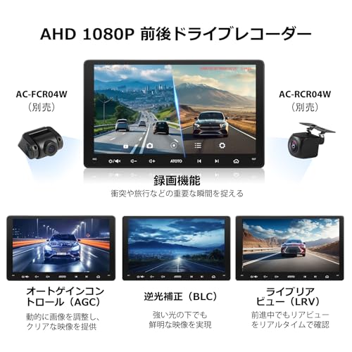 ATOTO S8G2094MS Androidカーナビ の商品画像 4