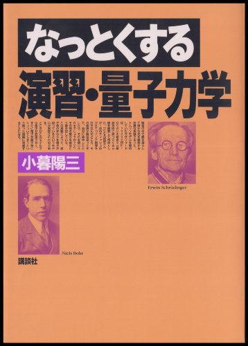 Amazon.co.jp: 小暮 陽三: 本、バイオグラフィー、最新アップデート