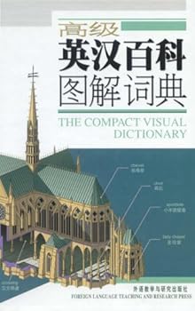 Hardcover The Compact Visual Dictionary (Chinese-English) [Chinese] Book