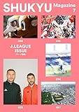 SHUKYU Magazine J.LEAGUE ISSUE