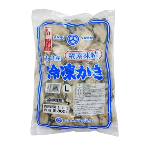 広島産 特選冷凍かき 特大 (Lサイズ) 1kg (NET850g) 加熱用