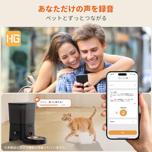 HoneyGuaridan 自動給餌器 スマートアプリ遠隔操作 Wi-Fi対応 S25 の商品画像 3
