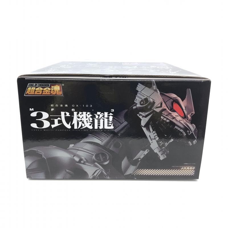 超合金魂 GX-103 MFS-3 3式機龍 超合金魂 GX-103 MFS-3 3式機龍 | 魂ウェブ