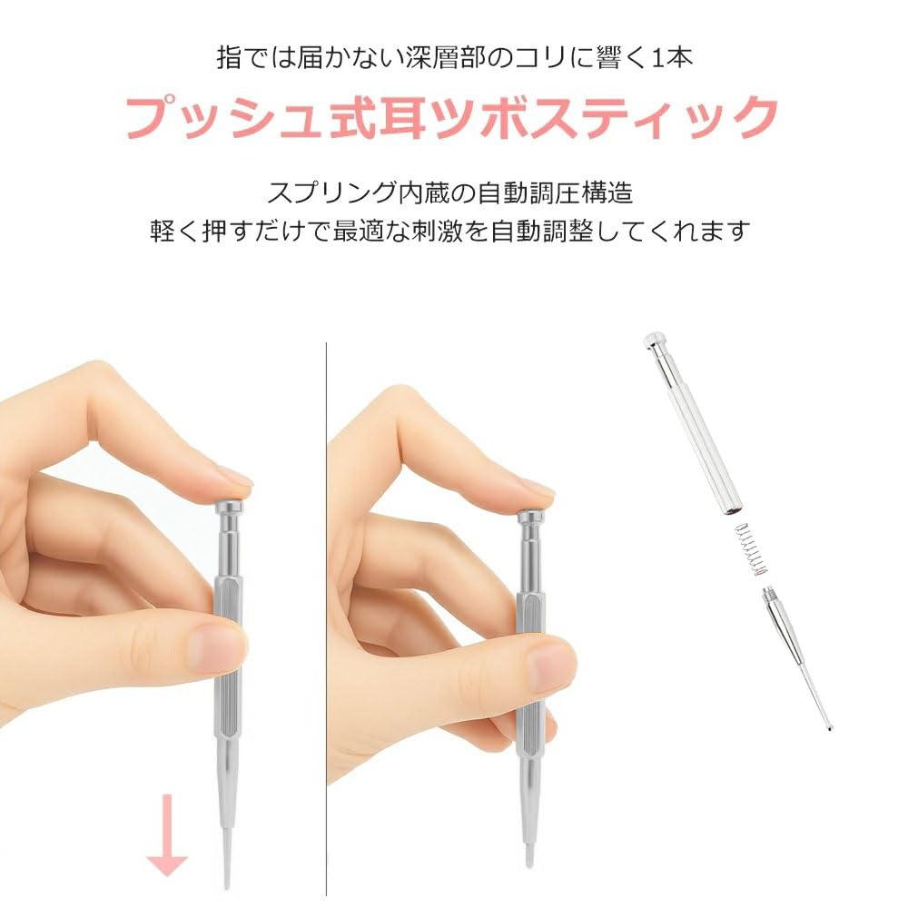 Amazon.co.jp: ポスポス フェイスツボ押し棒 バネ式美顔器 耳ツボ押し