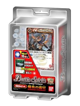 Amazon.co.jp: バトルスピリッツ 構築済みデッキ 爆炎の流星