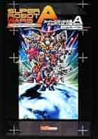 スーパーロボット大戦A PORTABLE 6g7v4d0 ふるいちオンライン - ゲーム/PlayStation Portable/スーパー