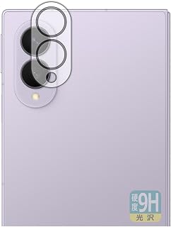 PDA工房 Galaxy Z Fold8 対応 9H高硬度[光沢] 保護 フィルム [カメラレンズ部用] | 日本製