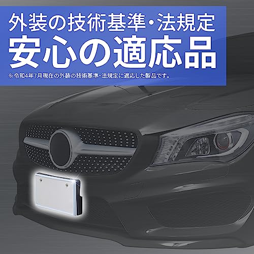 SEIWA ナンバーフレーム IMP209