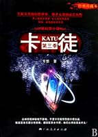 Cards society -third season- the classic collection 7219066740 Book Cover