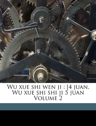 Wu Xue Shi Wen Ji: [4 Juan. Wu Xue Shi Shi Ji 5 Juan Volume 2