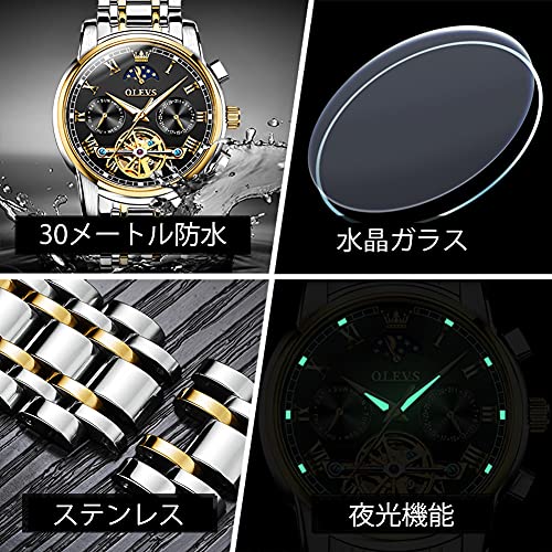 OLEVS G5869 商品画像4