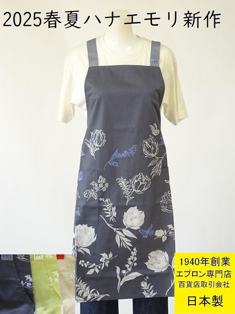 Amazon.co.jp: [LUNAPANDA] 2025 年春夏 百貨店 販売 日本製