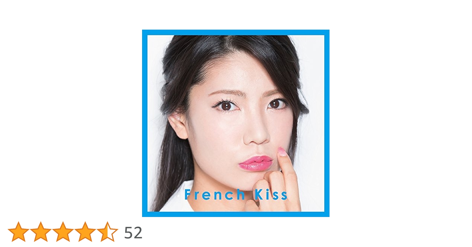 Amazon.co.jp: French Kiss(初回生産限定盤TYPE-C): ミュージック