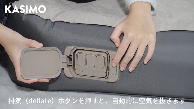 Amazon.co.jp: KASIMO エアーベッド 電動エアーマット 電動ポンプ内蔵