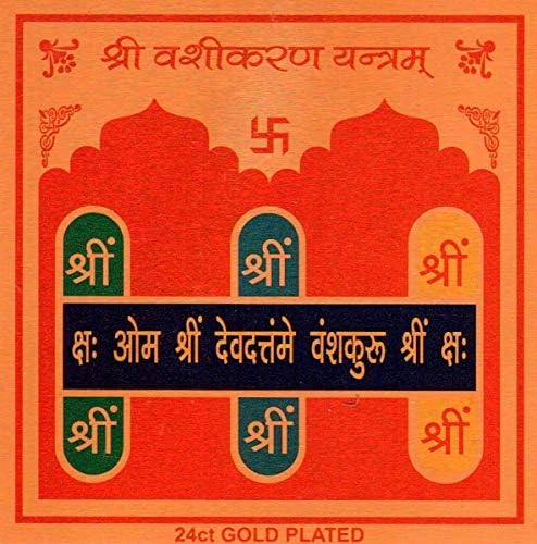 Vashikaran Yantra on Ashtadhatu Plate – Universal Sun Sign, Venus Astrological Sign image 2