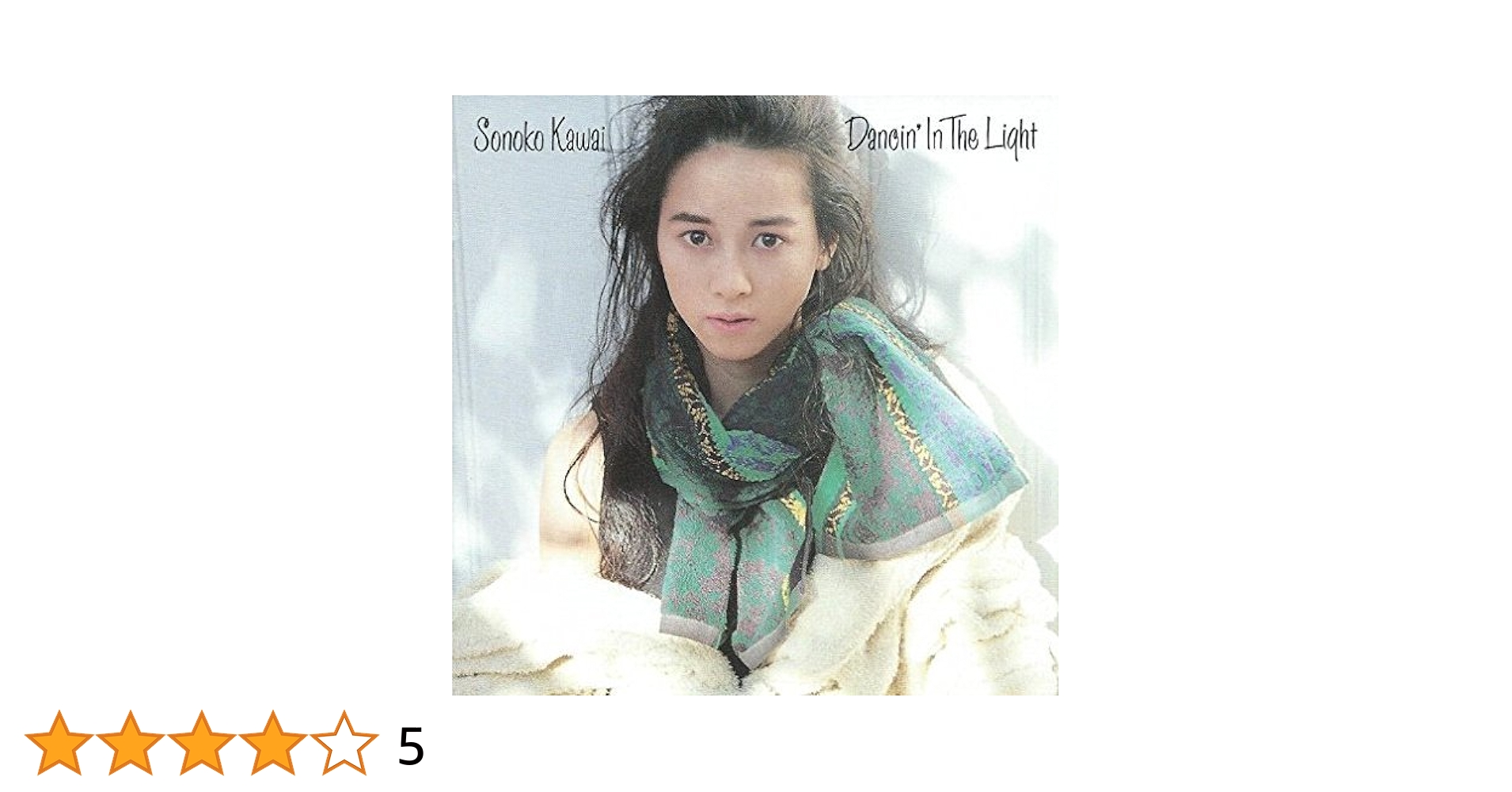 DF　　河合その子　DANCIN&#39; IN THE LIGHT　初期盤　CSR刻印 DF 河合その子 DANCIN' IN THE LIGHT 初期盤 CSR刻印の通販 by