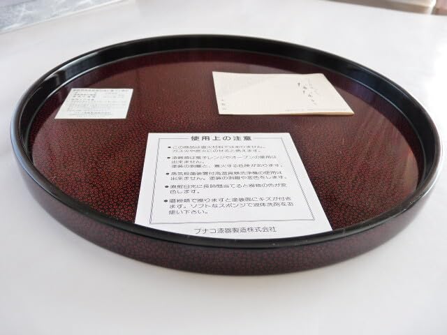 うるわしななこ　丸盆　直径27センチ うるわしななこ 丸盆 直径27センチ