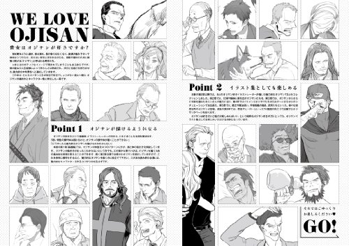 おすすめ 元初心者絵描きが購入して良かったイラスト教本10選 デジタルイラスト みずぶろぐ おすすめ 元初心者絵描きが購入して良かったイラスト教本10選 デジタルイラスト みずぶろぐ