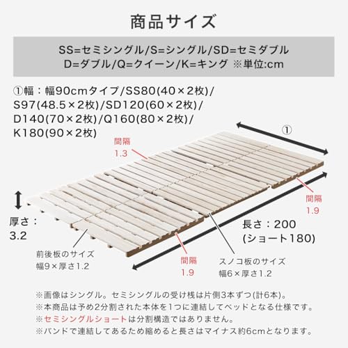 ネルコンシェルジュ 三つ折り すのこマット ベッド セミダブル の商品画像 1