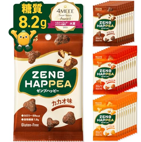 【低糖質 お菓子】ZENB ゼンブ ハッピー 豆パフスナック 3種30袋 (カカオ・キャラメル・メープル) ゼンブハッピー [ グルテンフリー 白 砂糖不使用 ダイエット 中の おやつ 間食 小腹満たし 食物繊維 鉄分 たんぱく質 ポリフェノール ]の商品画像（Amazon）