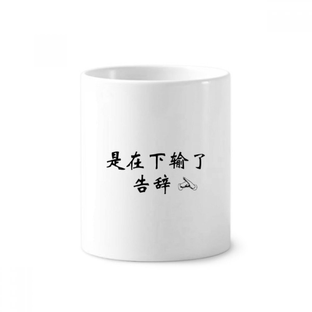 Tasse en céramique blanche 350ml idée cadeau originale avec message - 3