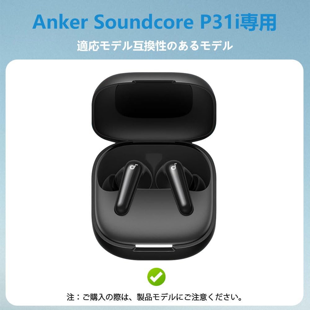 Amazon | For Anker Soundcore P31i ケース [HVUYAL] 紛失防止用の