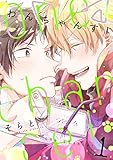 One Chance! chance.1 (PriaLコミック)