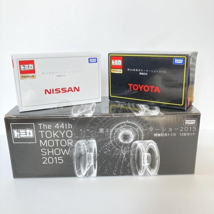 Amazon.co.jp: 第44 回東京モーターショー2015開催記念トミカ 14台 