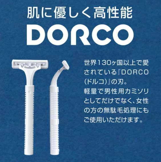 Amazon.co.jp: Razor カミソリ 使い捨て 業務用（RA二枚刃）100本入り