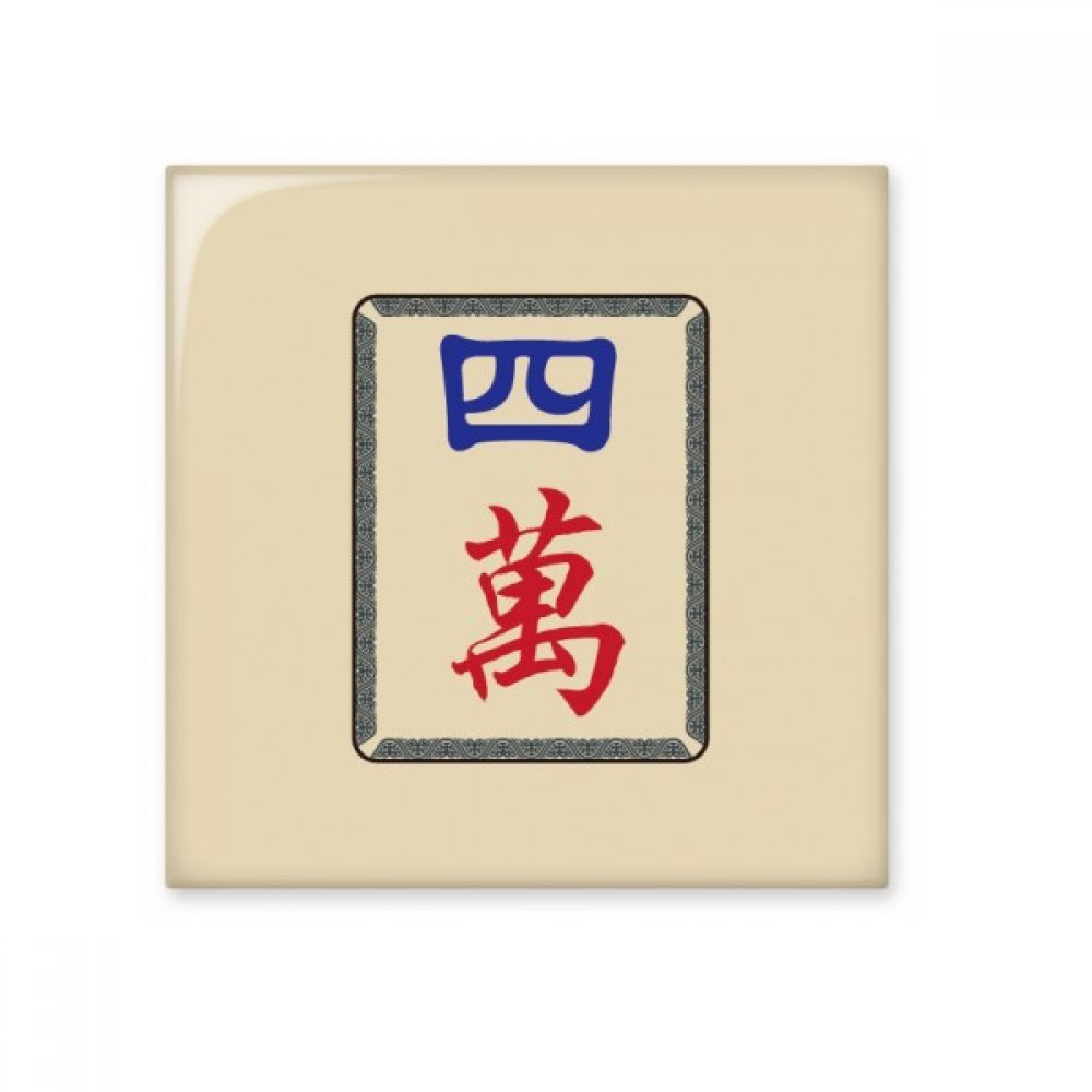 Carreaux de céramique Mahjong pour décoration de mur de cuisine et salle de bain