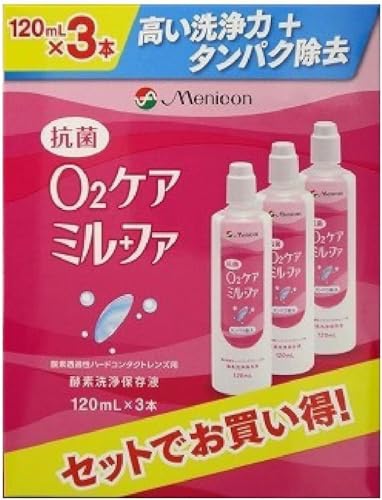 メニコン O2ケアミルファ 抗菌 洗浄保存液 ハード用 120mL×3本