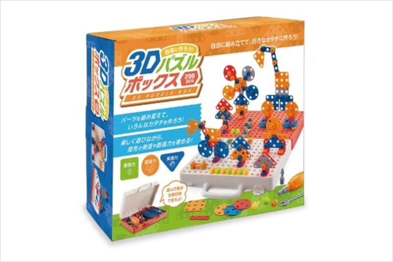 Amazon | HAC 3Dパズルボックス HAC3128 | 立体パズル | おもちゃ