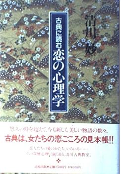 Tankobon Hardcover ?????????? Book