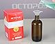 Octopus 10 x 100 ml Braunglasflaschen mit Fingerzerstäuber, Mini-Trichter + Beschriftungsetiketten, Sprühflaschen mit Lichtschutz, Zerstäuberflaschen mit Pumpsprüher