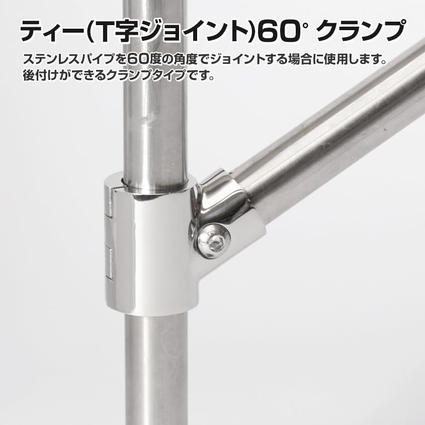 Amazon.co.jp: SUS316ステンレス パイプジョイント 金具 22mm 三方