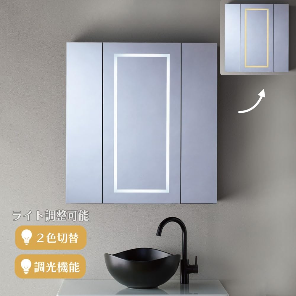 Amazon.co.jp: mizunohana LED ミラー 鏡 壁掛け 照明付き