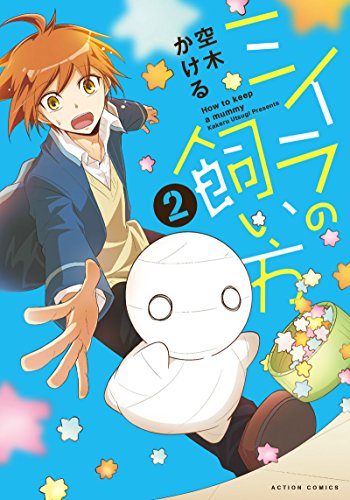 ???????(2) (??????????(comico BOOKS))