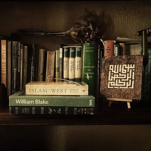 قطوف من المستطرف | الباب : 19 | في التوكل على الله | بصوت نزار طه حاج أحمد