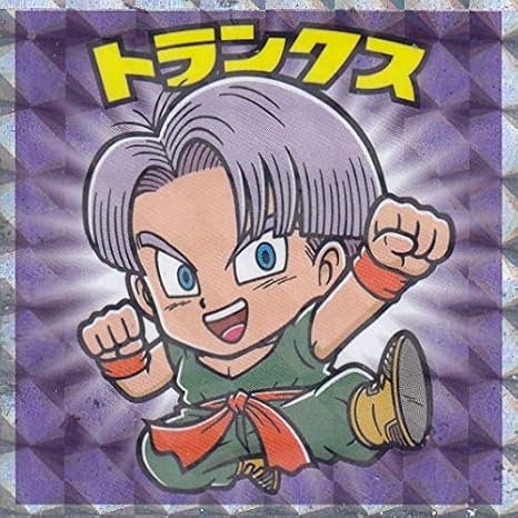 Amazon Z ０９ トランクス 幼年期 ビックリマンチョコ ドラゴンボールマンチョコz アニメ 萌えグッズ 通販