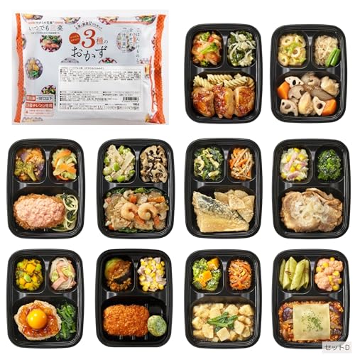 ワタミの宅食ダイレクト いつでも三菜 バランス10食セット 冷凍弁当 惣菜 管理栄養士監修 時短 レンジ 簡単調理 冷凍おかず おかずのみ 宅配弁当 おかずセット 塩分 カロリー 調整 ストック D