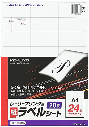 RN mN[U[p x A4 24 20 LBP-A694 y܂Ƃߔ3Zbgz