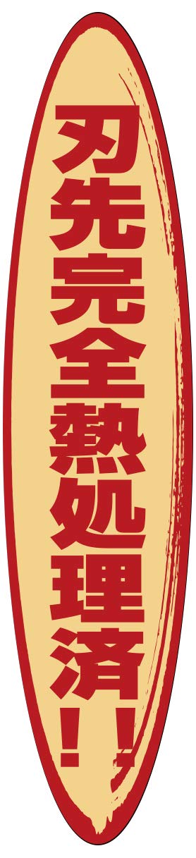 SENKICHI 4-Tine Fork with Wooden Handle 1130mm SGF-1 (Japan Import)
